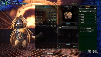 探索怪物猎人世界wiki，发现更多关于武器、装备、怪物及任务的详细信息