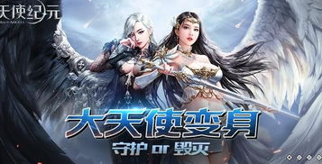 (天使纪元攻略秘籍)如何在天使纪元中利用bug刷材料？天使纪元bug卡bug方法详解