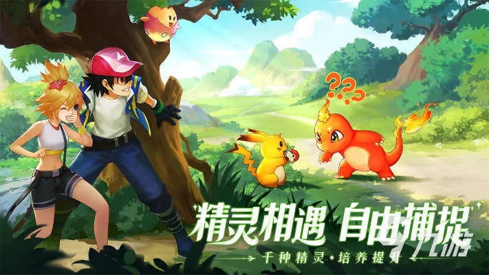 (小小精灵游戏)探寻小小精灵手游世界的乐趣：解锁无限可能的精灵之旅