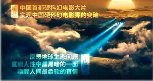 (2020晨星)揭秘代号晨星2024：未来战场上的先锋之星
