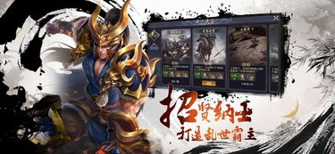 (天下策文字版阵容)天下策BT一战，封神之路，征战沙场，唯我独尊，震撼传奇！