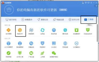 WW777766香港开奖19期|考试释义深度解读与落实_梦幻版APP.1.754