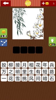 白小姐四不像必中一肖的亮点|深入分析科技相关成语的内涵_便民版.3.134