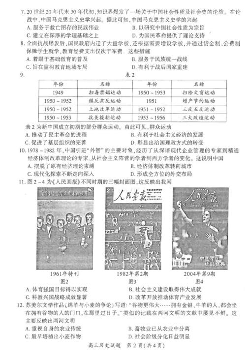 澳门六肖中特期期准+优势|探索生活中的小确幸_策略版.8.529