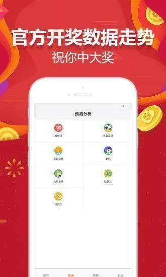 精准王中王免费提供资料大全|探索生活中的小确幸_省电版.4.278
