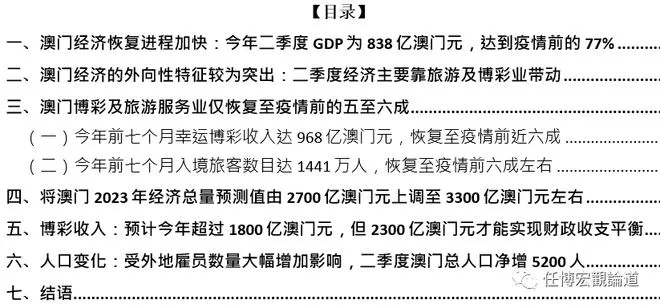 2024溪门正版资料免费大全|考试释义深度解读与落实_可控集.2.802