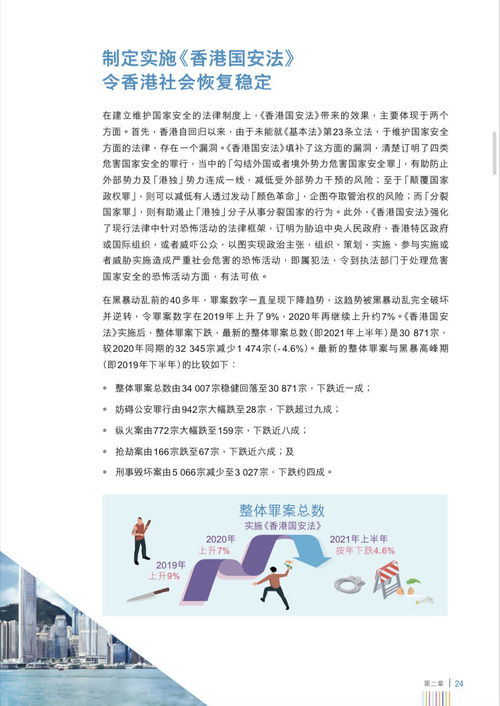 香港特区总站免费资料大全|重要性解释落实方法_初学版.2.923