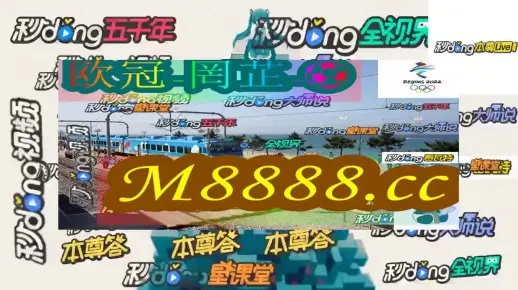 旧老澳门2024历史开奖记录大全|定量解答解释落实_旗舰款.0.36