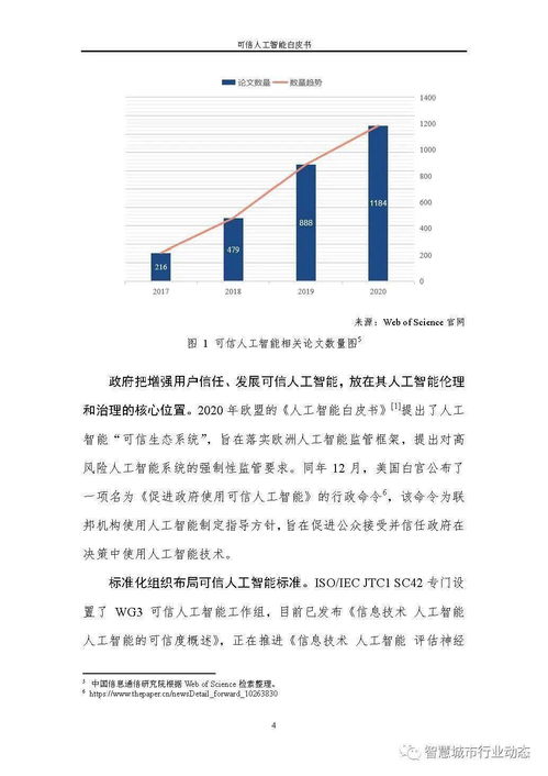 4949澳门精准大全免费公开|可靠解答解释落实_定时制.6.709