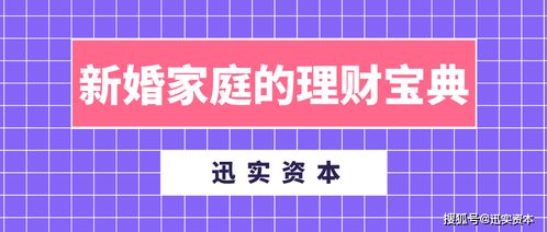 2024年四不像图库|揭秘财富增长的秘密策略_手机版9.741