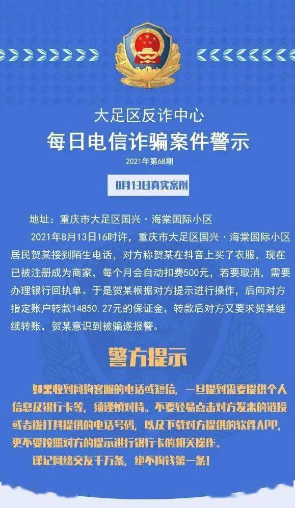 2004澳门天天开好彩大全我|解析时代背景下的资料解读_电信版IOS.2.106