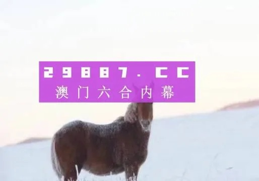 澳门精准正版四不像|最新解答解释落实_先锋版IP.0.921