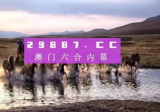 澳门精准正版四不像|最新解答解释落实_先锋版IP.0.921