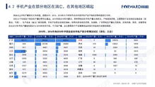 新澳天天开奖资料大全免费查询|探索新兴趋势与精彩故事_Q.5.276