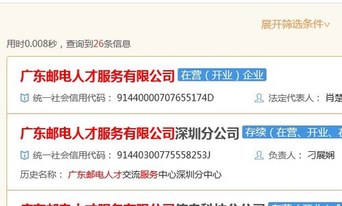 62827cσm查询澳彩资料网站|正确解答落实_小型版.3.728