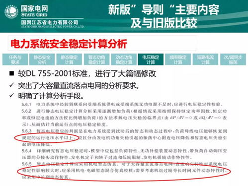 新澳门精准4肖期期准|可靠数据解释落实_订制版.5.642