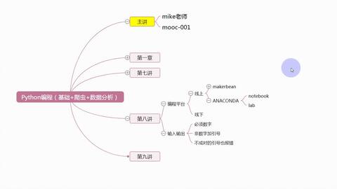 正版资料免费资料大全最新版本|精确数据解释落实_C版.4.909