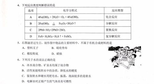 正版资料免费资料大全最新版本|精确数据解释落实_C版.4.909