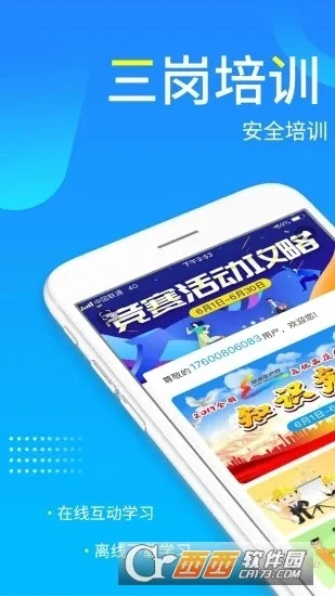 王中王三中三免费资料|综合数据解释落实_WP版.6.938