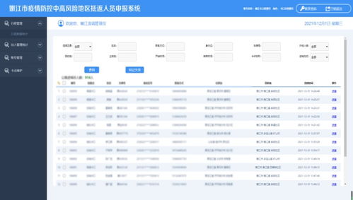 新奥资料免费精准大全|解锁生活小技巧分享_进阶款.1.755