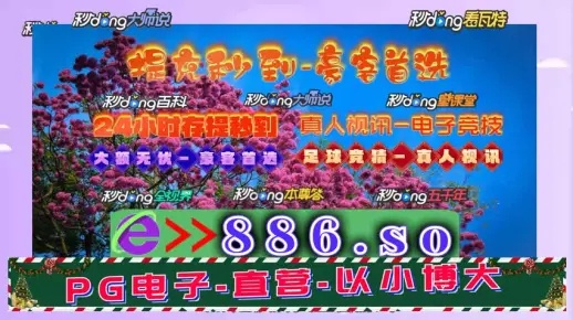 123澳门管家婆免费资料|探索未来教育新趋势_资源集.2.498