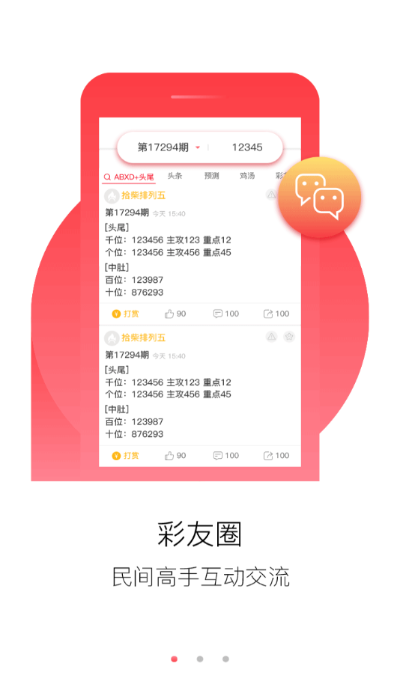 新奥门资料大全正版2024年免费|专业解答解释落实_潮流版.1.877