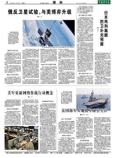 澳门正版内部传真资料大全版优势|自然之美与心灵之旅_日常版.0.258