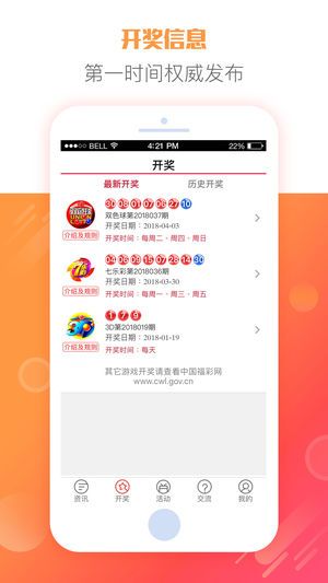 2023澳门天天彩今晚开奖结果|全面数据解释落实_经典版WSAP.9.534