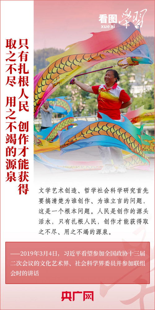 黄大仙救世报图片 正版|智慧生活从这里开始_3DM6.837