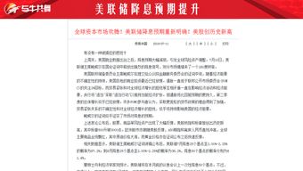 新澳精准资料免费提供267期|热点问题的深入讨论与解答_先锋版IP.0.957