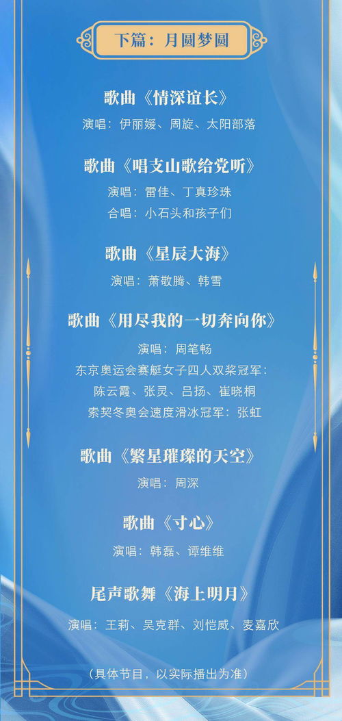 2024年香港今晚开奖号码|科学研究解释落实_电影款.7.540