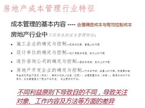 澳门芳草地资料|实证分析解释落实_解密版.9.295