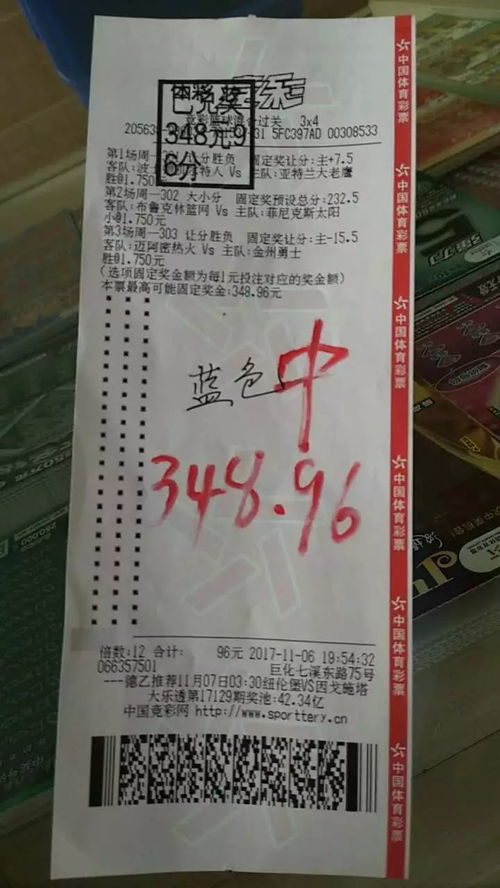 二四六天好彩3008kcm每期|精细解答解释落实_冒险版WSAP.2.203