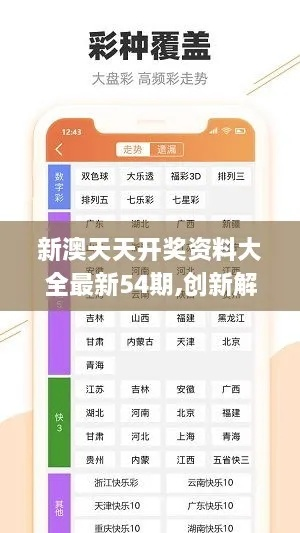 二四六天天好944cc246天彩的|探索未知的奇妙世界_冰爽型.5.332