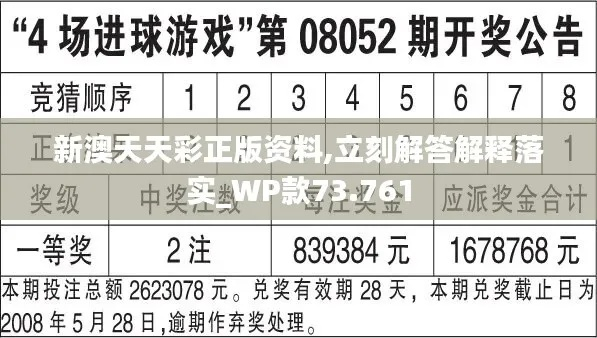 二四六天天好944cc246天彩的|探索未知的奇妙世界_冰爽型.5.332