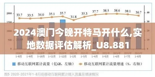 2023年澳门特马今晚开什么奖|可靠数据解释落实_修改款.5.329