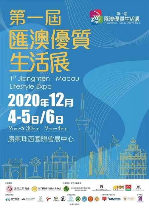 2024澳门特马今晚开奖结果出来了|探寻生活中的小确幸_网页版3.266