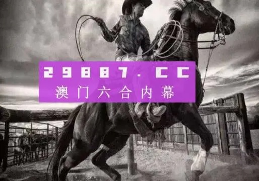 2024新澳门跑狗图今晚|探索澳门魅力的另一面_战略版.9.510