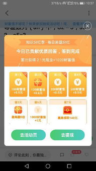 4777777最快开奖香港挂牌|高效解答解释落实_冒险版APP.8.172