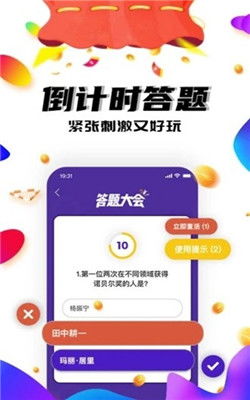 4777777最快开奖香港挂牌|高效解答解释落实_冒险版APP.8.172