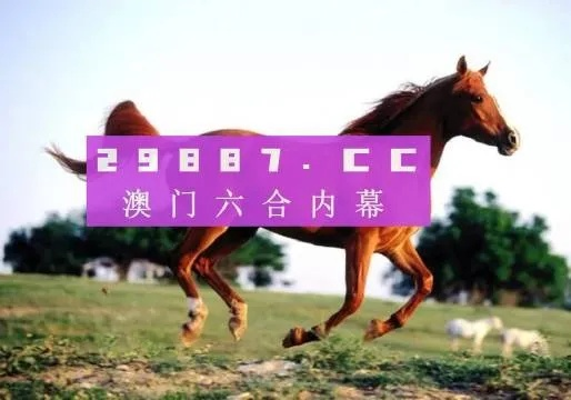 跑狗图2024年图库大全23期|经典理论与实践的完美结合_水晶集.7.736