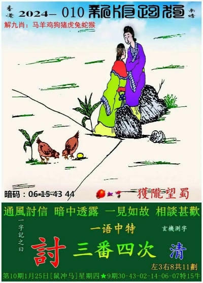 跑狗图2024年图库大全23期|经典理论与实践的完美结合_水晶集.7.736