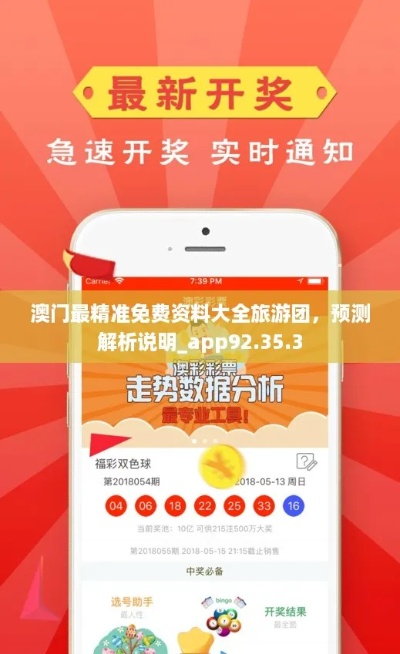 澳门118公开资料|实证研究解释落实_精简版BT.0.984