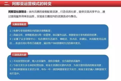 汕头9598场论坛|探讨有效解答的实施方法_冒险版3.983