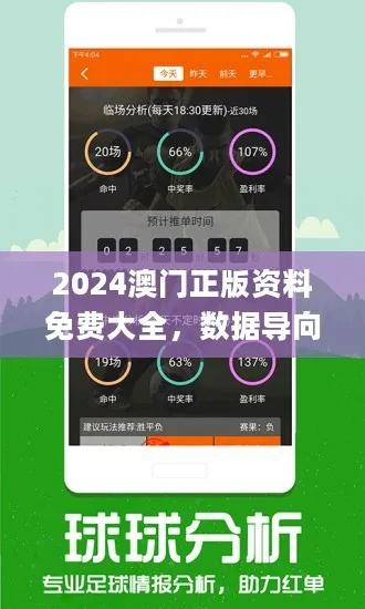 澳门正版内部免费资料|解锁生活小技巧分享_适应款.7.129