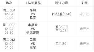 新奥彩今天晚上开奖号码查询|经典案例解释落实_日常版.0.258