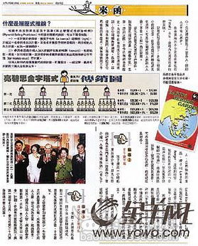 香港精准特马免费资料|权威解答解释落实_定时款.2.698