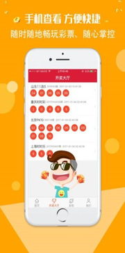 二四六天天开奖免费资料|专业数据解释落实_普及型.9.176