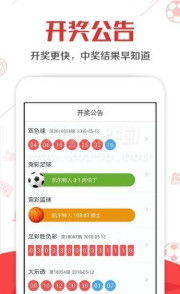 二四六天天开奖免费资料|专业数据解释落实_普及型.9.176