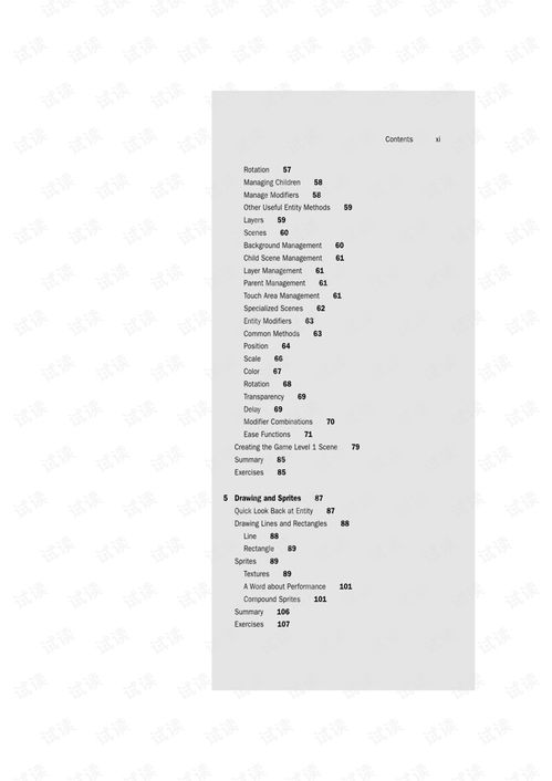 今晚澳门开奖结果号码|机构预测解释落实方法_游戏版SSIP.8.907